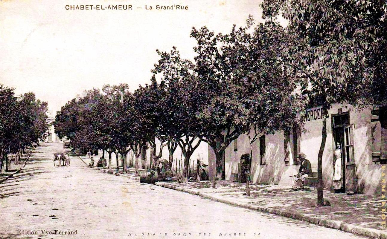 Chabet-el-Ameur - La Grande Rue.jpg